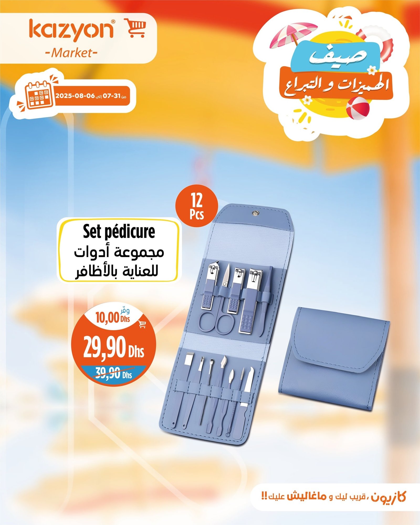 Catalogue Kazyon du 31 juillet au 6 août 2025